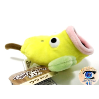 Authentic Pokemon Center Plush Pokemon fit Weepinbell 16cm long